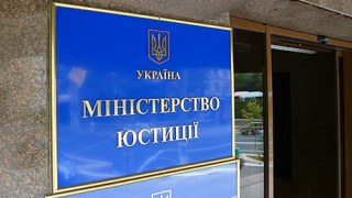 Рішення Верховної Ради Криму про приєднання до Росії нелегітимне, – Мін'юст