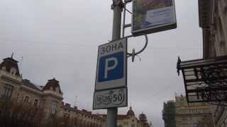У трьох районах Львова облаштують нові місця для паркування