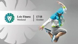 У Львові вперше відбудеться Lviv Fitness Weekend