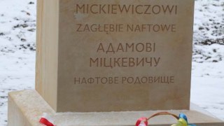 У Бориславі відкрили відреставрований пам’ятник Адаму Міцкевичу