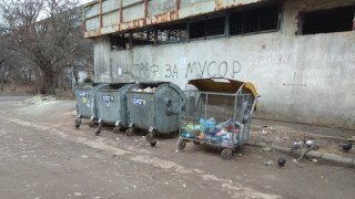 Буськ і Стрий отримають більше мільйона гривень за сміття зі Львова