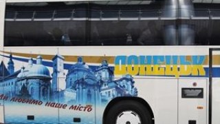 Донецькі перевізники прикрасили львівську Ратушу написом «Мой любимый город. Донецк»