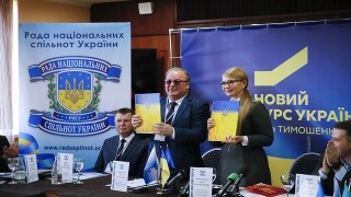 Юлія Тимошенко та представники національних спільнот підписали Хартію міжнаціональної злагоди