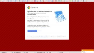 Гугл заблокував сторінку львівської державної служби