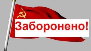 Прокуратура перевіряє законність рішень щодо заборони радянської та нацистської символіки