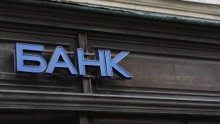 На Львівщині дві працівниці банку обікрали клієнтів на чотири мільйони