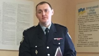 Начальником Перемишлянської поліції став Олександр Прокопчук