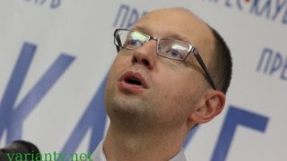 Яценюк відмовився від посади прем'єра
