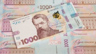 В Україні ввели в обіг 1000-гривневу купюру
