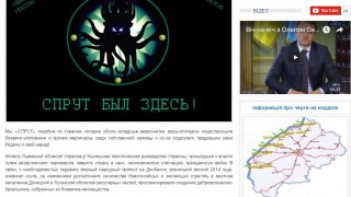 Сайт Львівської облдержадміністрації звільнився від Спрута