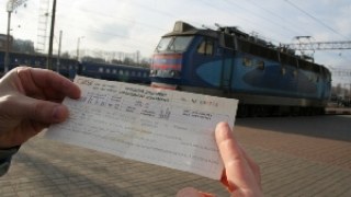 Українцям повертатимуть менше грошей за здані після відправлення поїзда квитки