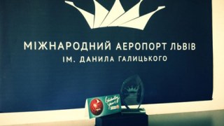 Аеропорт "Львів" оголосив конкурс на розробку форменного одягу для працівників