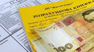У липні на Львівщині субсидія становила 150 гривень