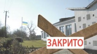 На Львівщині облдержадміністрація закриє три школи
