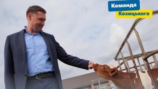 Козицький заборонив полювання на Львівщині