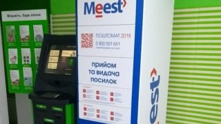 Meest у Польщі створив найбільшу мережу пунктів відправлення посилок в Україну – Кісіль
