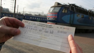 МВС хоче, щоб у залізничний квиток пасажира вводили паспортні дані