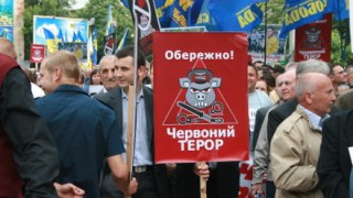 Свобода вимагає заборонити масові заходи 9 травня у Львові