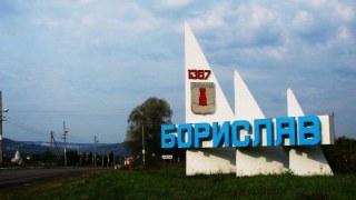 Опозиційний мер Борислава призначив регіонала керівником комунального підприємства