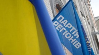 Керівники львівських районних організацій Партії регіонів здають партквитки