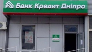 Стросс-Кан увійшов до наглядової ради банку Пінчука