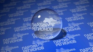 Львівські регіонали звинуватили “Свободу” у використанні коштів з обласного бюджету для власної політичної реклами