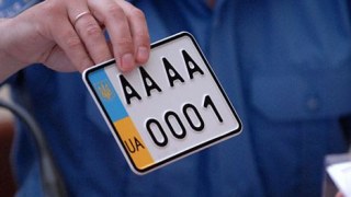 Львівська ОДА продасть на аукціоні 6 автомобілів