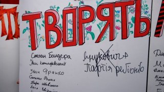 Студентська акція «Я знаю, хто творить/нищить історію моєї держави» у Львові