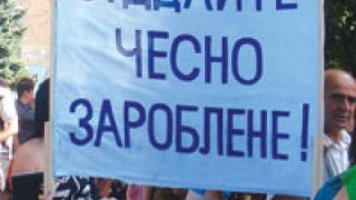 Прокуратура розслідує факт невиплати зарплати працівникам Львівського облавтодору