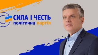 Творчі спілки Львівщини закликали голосувати за Силу і честь на виборах 25 жовтня