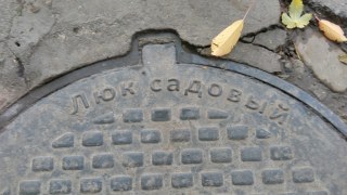 На реконструкцію каналізації на вул. Старознесенській у Львові виділили 3,5 млн грн