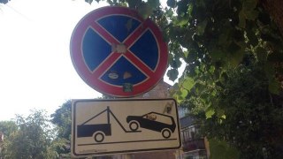 Восени в Україні введуть нові дорожні знаки