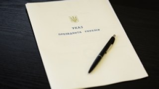 Президент України підписав Указ «Про Національну інвестиційну раду»