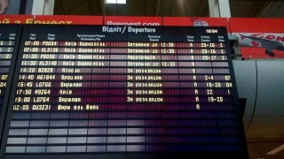 Львівський аеропорт скасував рейси до Польщі