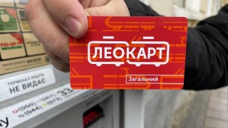 У Львові запровадять два типи транспортних карток Леокарт
