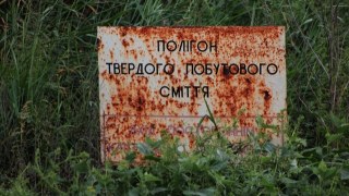 У землях довкола Грибовицького сміттєзвалища побільшало нітратів