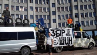 КПЛ підтримує блокування податкової у Львові