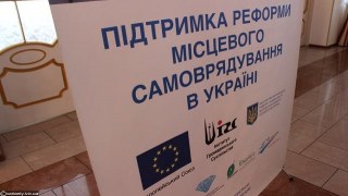 Найбільше заявок на конкурс мікропроектів-2018 подали Львів, Дрогобич і Червоноград