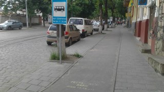 На вулиці Шевченка у Львові обмежать рух транспорту