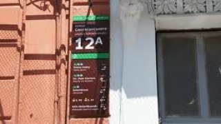 “Київстар” встановить у Львові туристичні таблички