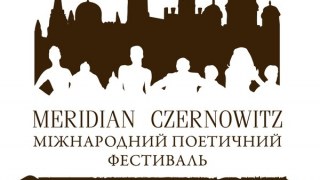 IIІ Міжнародний поетичний фестиваль MERIDIAN CZERNOWITZ відбудеться у трьох містах