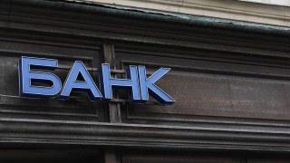 Конкурсанти Козицького шукають люксичний банк для галицьких депозитів