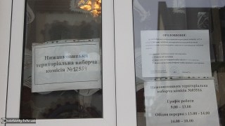 На Львівщині змінили межі виборчих дільниць