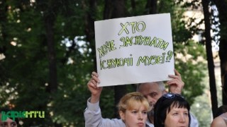 Працівники культури Львівщини вимагають від облради скасувати рішення щодо підпорядкування