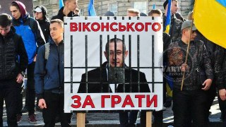 Активісти заставили Віконського вибачитися за події у Соснівці