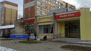 Банк Фрідмана оштрафували на 200 тисяч гривень