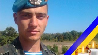У збитому над Луганськом літаку загинув військовий з Львівщини