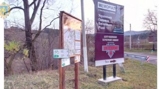 На Самбірщині забезпечили знаками 60 км туристичних доріг