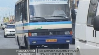Львівська облдержадміністрація воює із міськрадою за приміські маршрутки