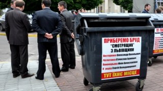 Працівники міжнародного аеропорту "Львів" протестують проти "смотрящих" на підприємстві